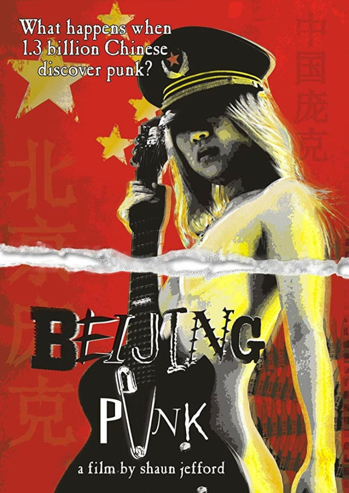 Beijing Punk i gruppen Alla filmer hos Mohamad shop (49344)