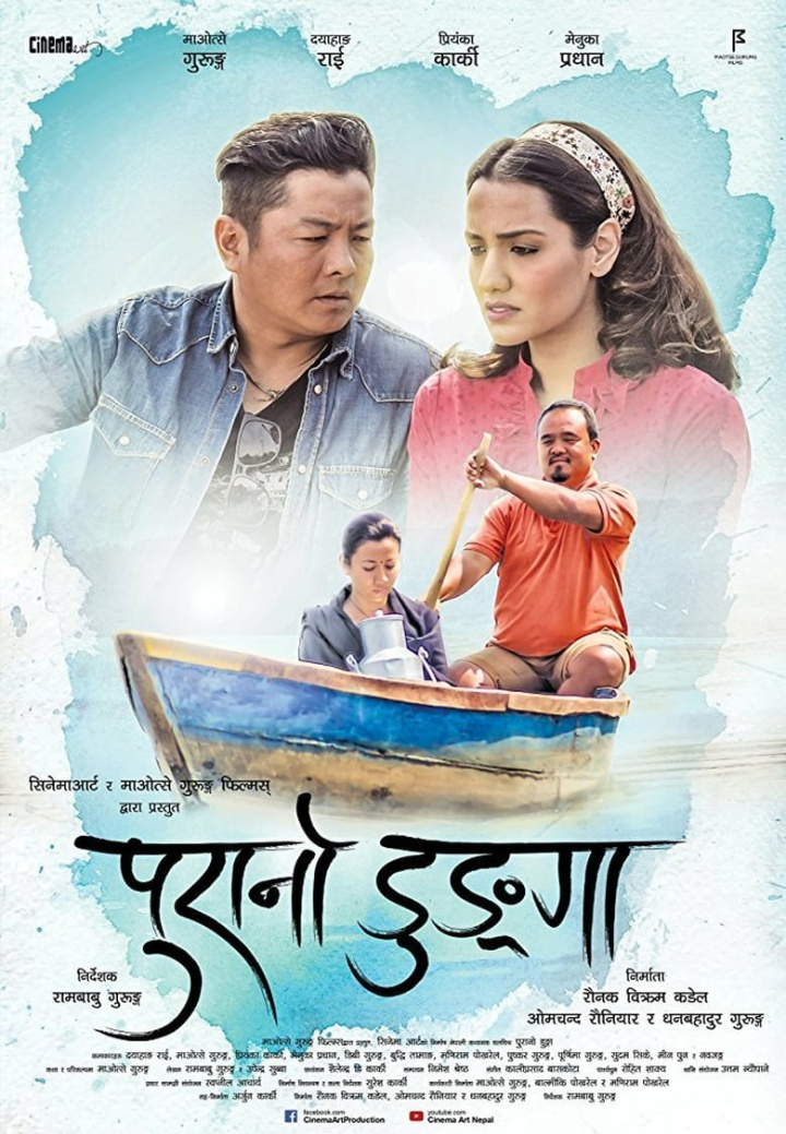 Purano Dunga i gruppen Alla filmer hos Mohamad shop (493473)