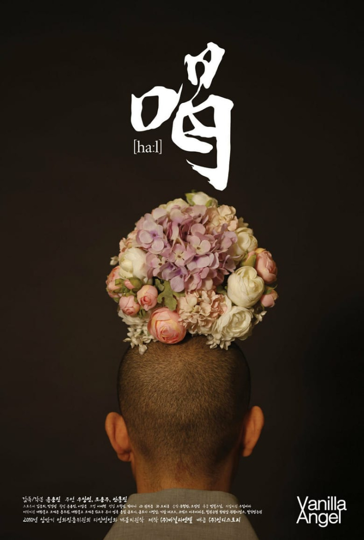 Haːl i gruppen Alla filmer hos Mohamad shop (493556)