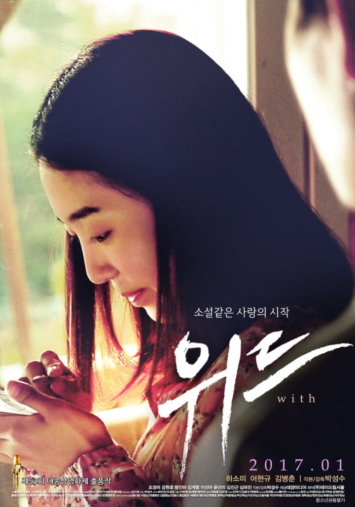 With i gruppen Alla filmer hos Mohamad shop (493559)