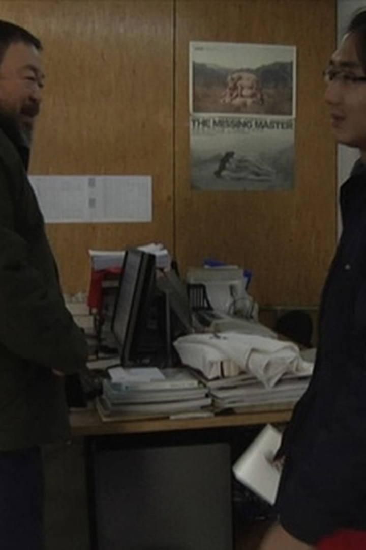 KUN 13: Criticizing Ai Weiwei and Wu Haohao i gruppen Alla filmer hos Mohamad shop (493891)