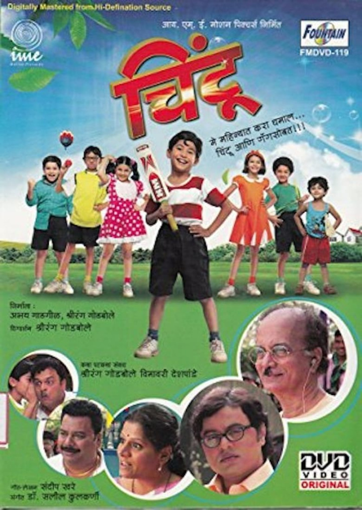 Chintoo i gruppen Alla filmer hos Mohamad shop (493964)