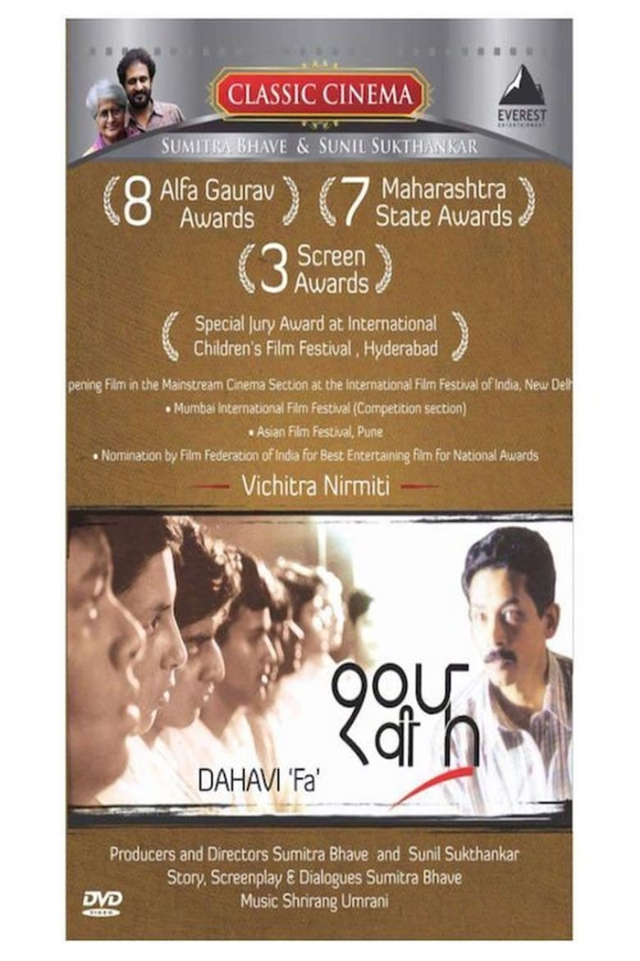 Dahavi Fa i gruppen Alla filmer hos Mohamad shop (493995)