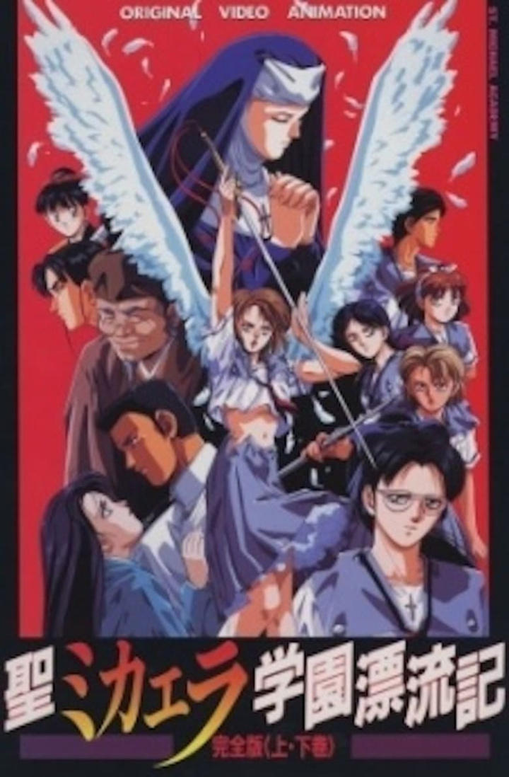 St. Michael Academy i gruppen Skräck hos Mohamad shop (494568)