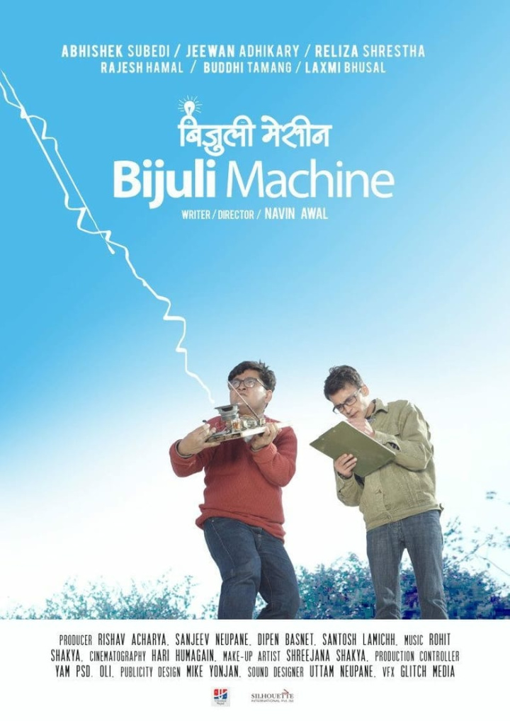 Bijuli Machine i gruppen Alla filmer hos Mohamad shop (494723)