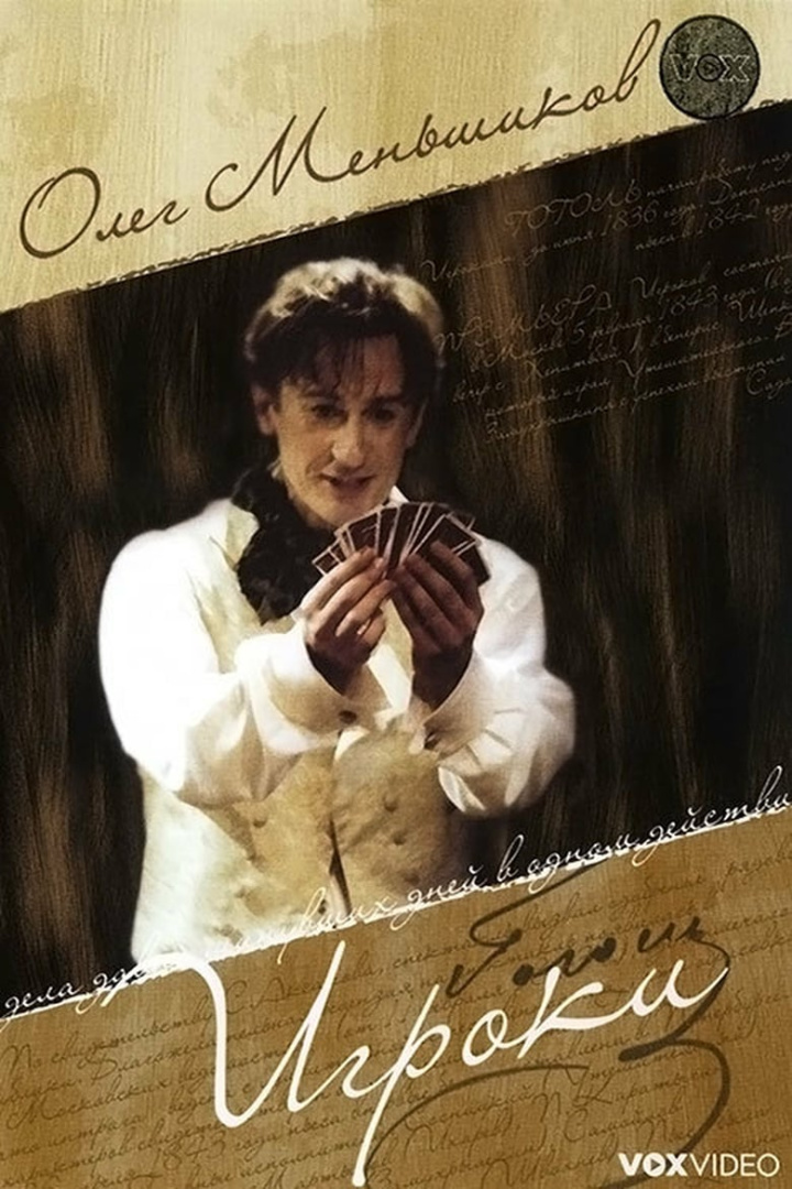 Игроки i gruppen Alla filmer hos Mohamad shop (494794)