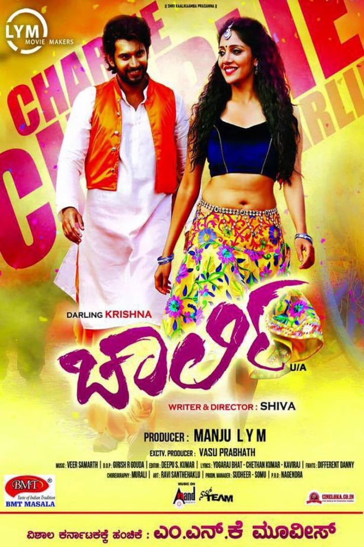 Charlie i gruppen Alla filmer hos Mohamad shop (495142)