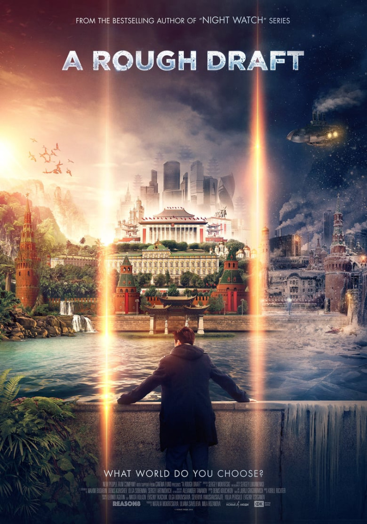 A Rough Draft i gruppen Alla filmer hos Mohamad shop (495601)