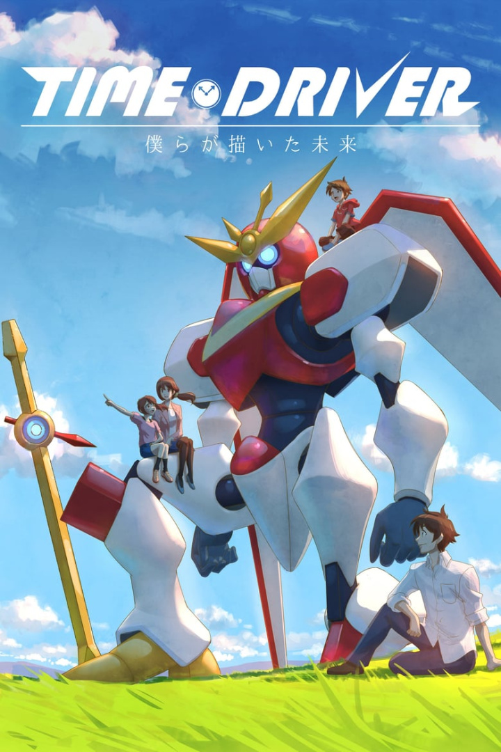 TIME DRIVER: The Future We Drew i gruppen Alla filmer hos Mohamad shop (495869)