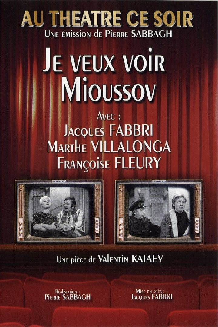 Je veux voir Mioussov i gruppen Komedi hos Mohamad shop (496387)