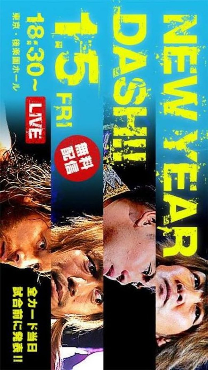 NJPW New Year Dash 2018 i gruppen Action hos Mohamad shop (496663)