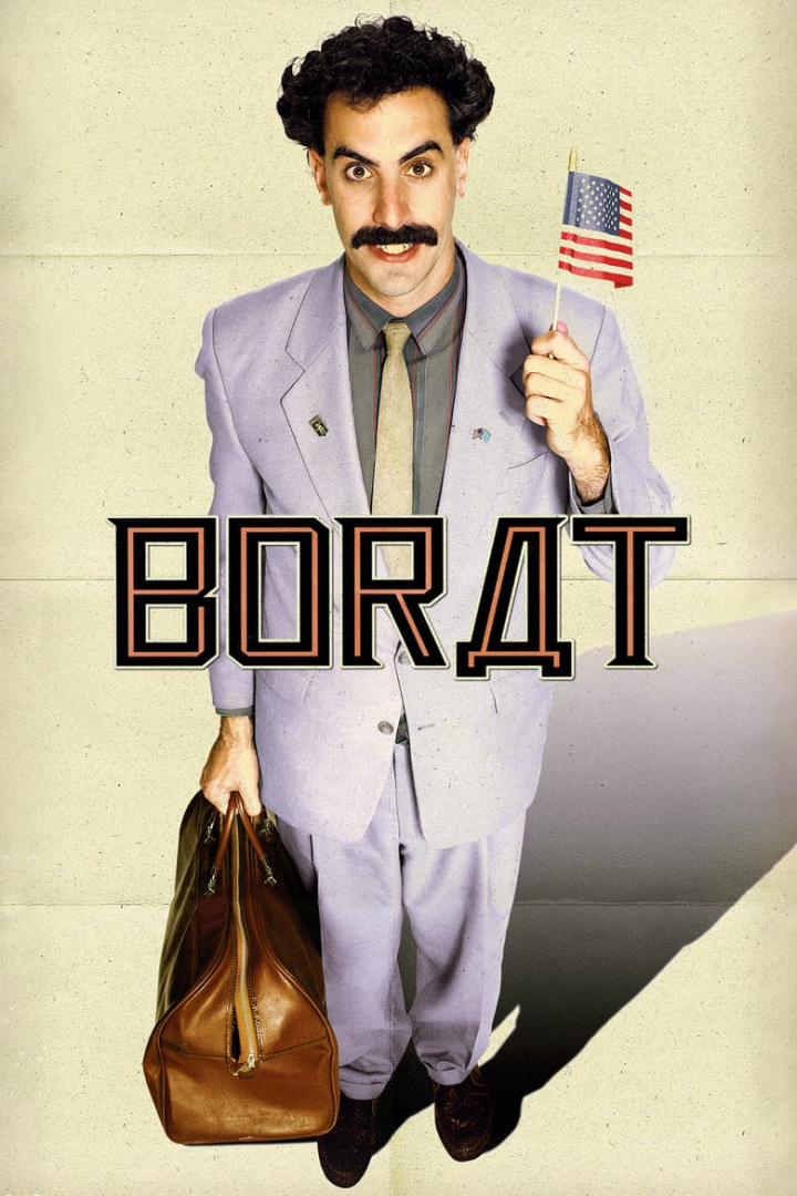 Borat: Cultural Learnings of America for Make Benefit Glorious Nation of Kazakhstan i gruppen Alla filmer hos Mohamad shop (496)