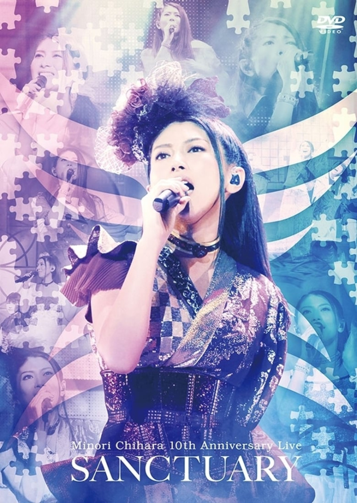 Minori Chihara 10th Anniversary Live - Sanctuary i gruppen Alla filmer hos Mohamad shop (497097)
