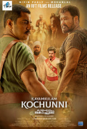 Kayamkulam Kochunni