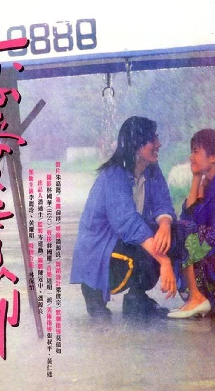 Kiss Me Goodbye i gruppen Alla filmer hos Mohamad shop (498278)