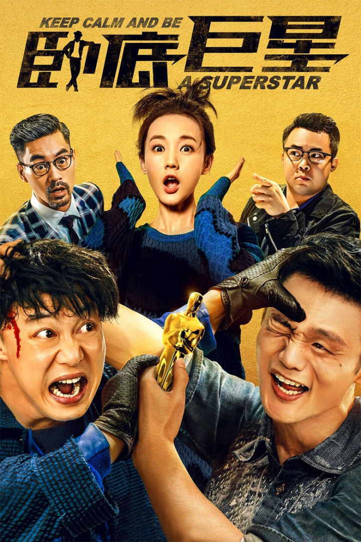 Keep Calm and Be a Superstar i gruppen Alla filmer hos Mohamad shop (498419)