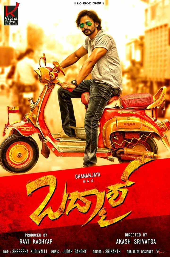 Badmaash i gruppen Alla filmer hos Mohamad shop (498812)