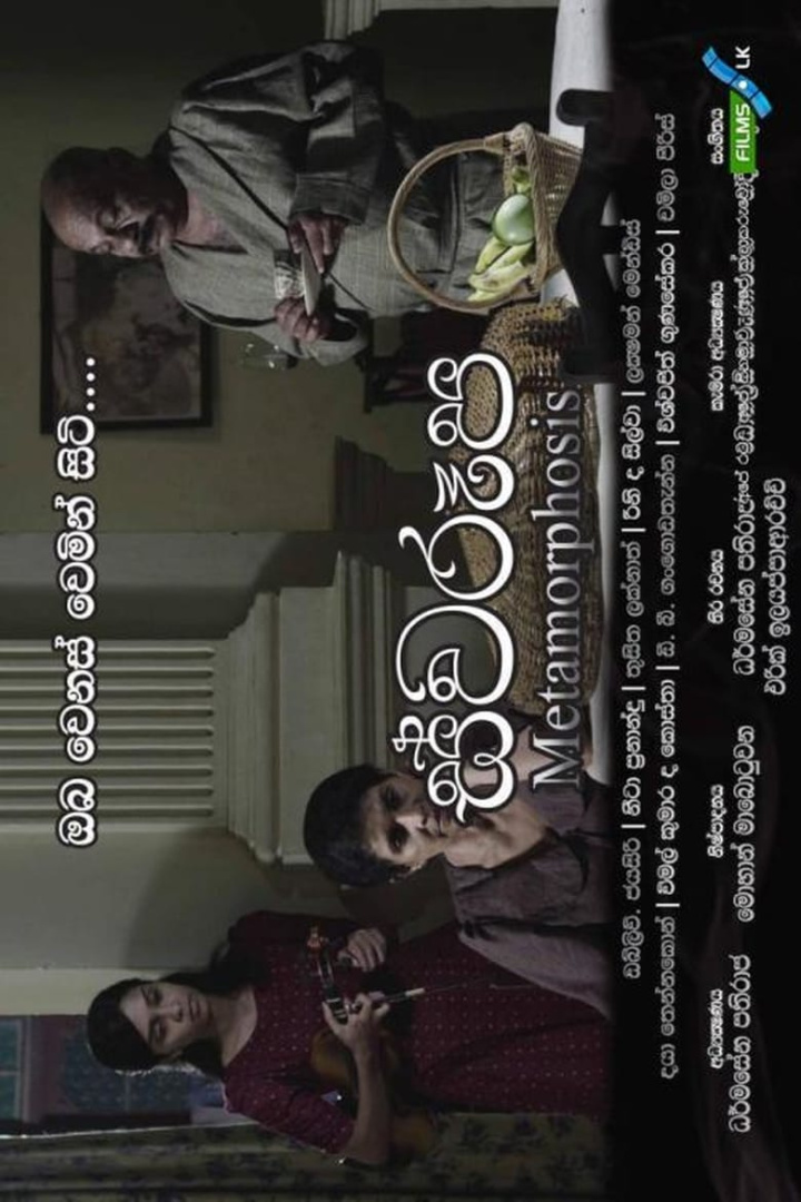 Swaroopa i gruppen Alla filmer hos Mohamad shop (499049)