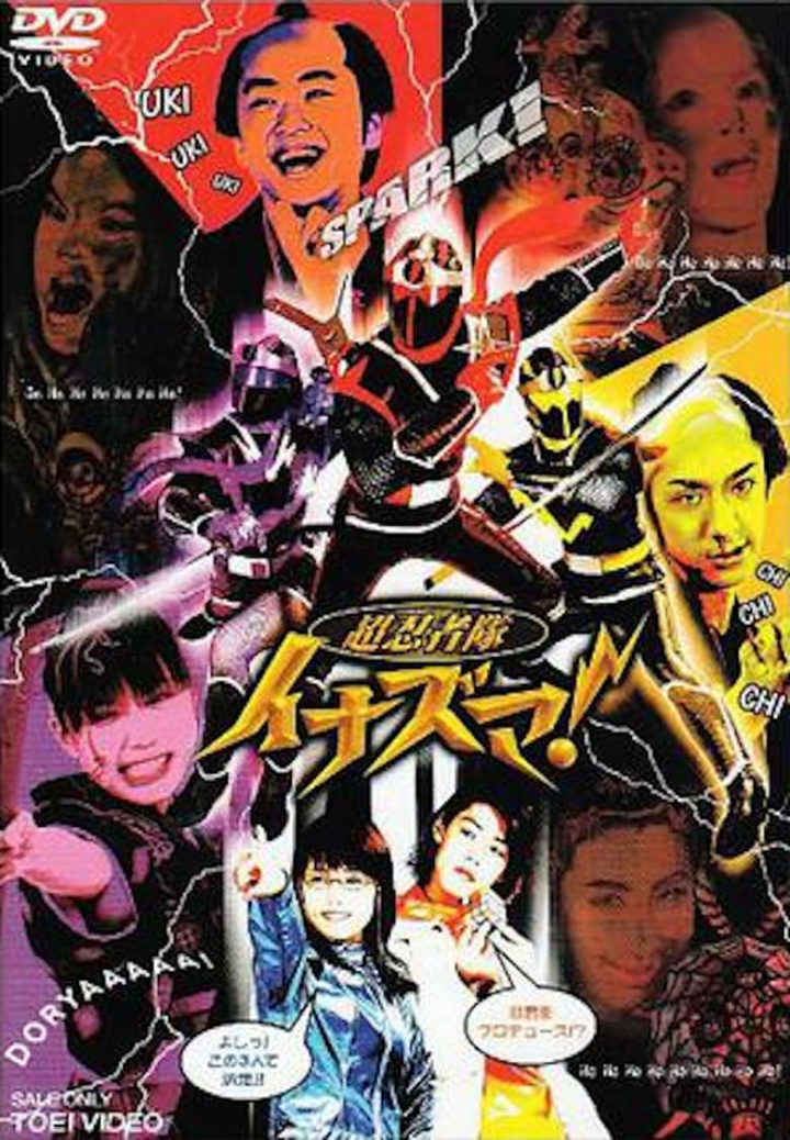Super Ninja Squad Inazuma! i gruppen Alla filmer hos Mohamad shop (499166)