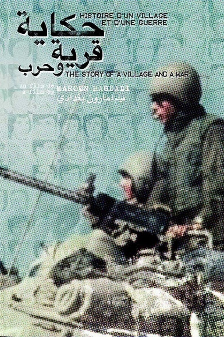 The Story of a Village and a War i gruppen Alla filmer hos Mohamad shop (499202)