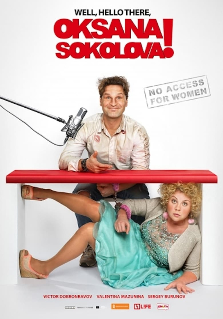 Hello Oksana Sokolova! i gruppen Komedi hos Mohamad shop (499346)