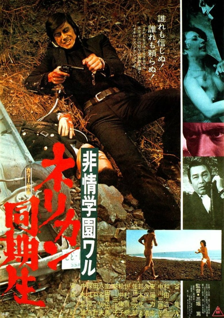 Reformatory Buddies i gruppen Alla filmer hos Mohamad shop (499353)