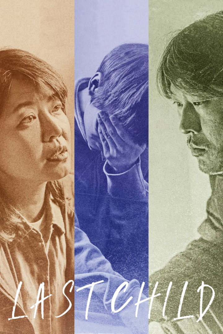 Last Child i gruppen Alla filmer hos Mohamad shop (499646)