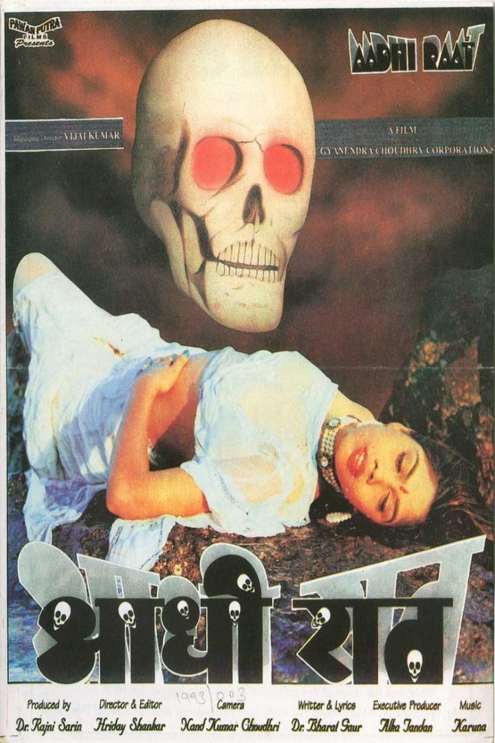 Aadhi Raat i gruppen Skräck hos Mohamad shop (499735)