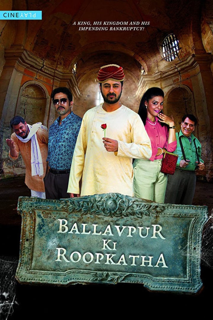 Ballavpur Ki Roopkatha i gruppen Alla filmer hos Mohamad shop (499966)