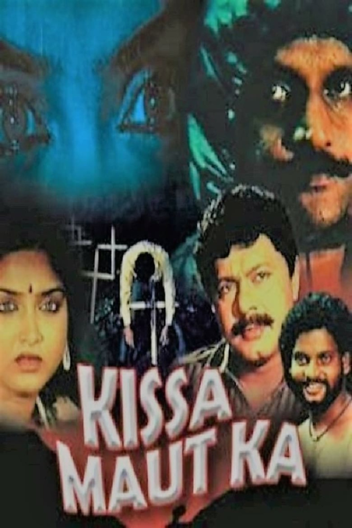 Kissa Maut Ka i gruppen Skräck hos Mohamad shop (500062)