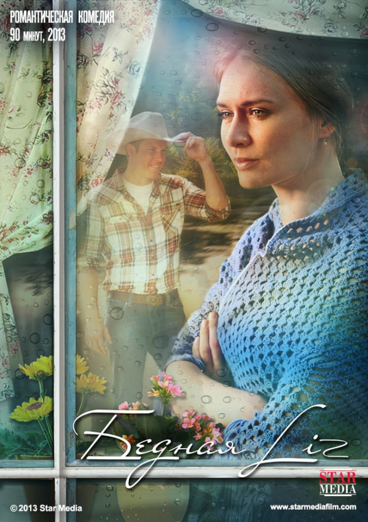 Poor Liz i gruppen Komedi hos Mohamad shop (500141)