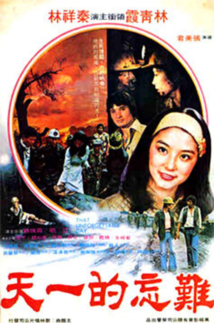 An Unforgettable Day i gruppen Alla filmer hos Mohamad shop (500215)