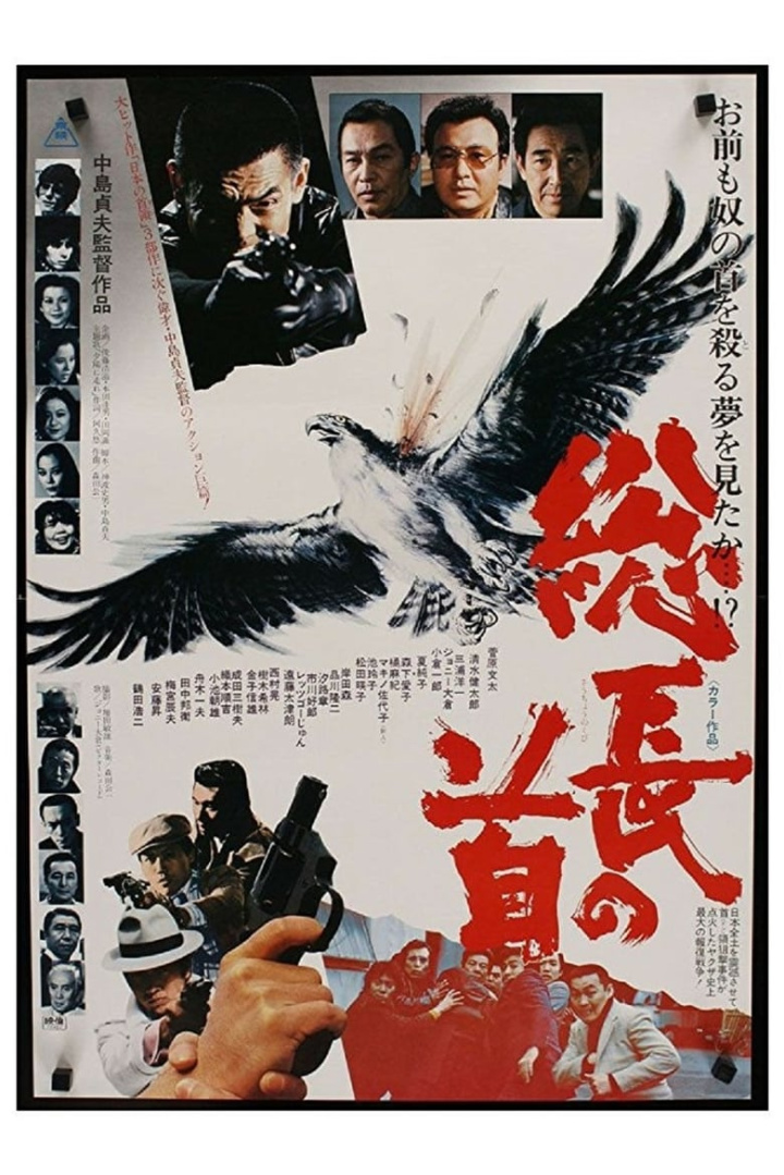 Down with The Big Boss i gruppen Alla filmer hos Mohamad shop (500220)