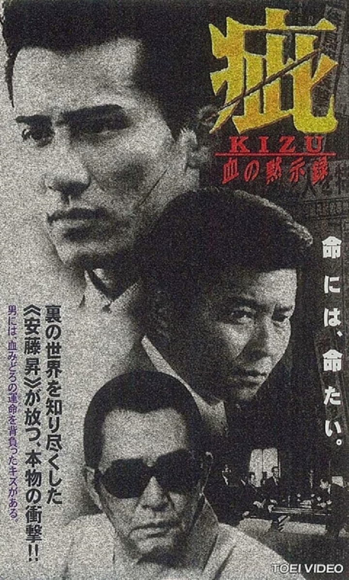 KIZU i gruppen Alla filmer hos Mohamad shop (500230)