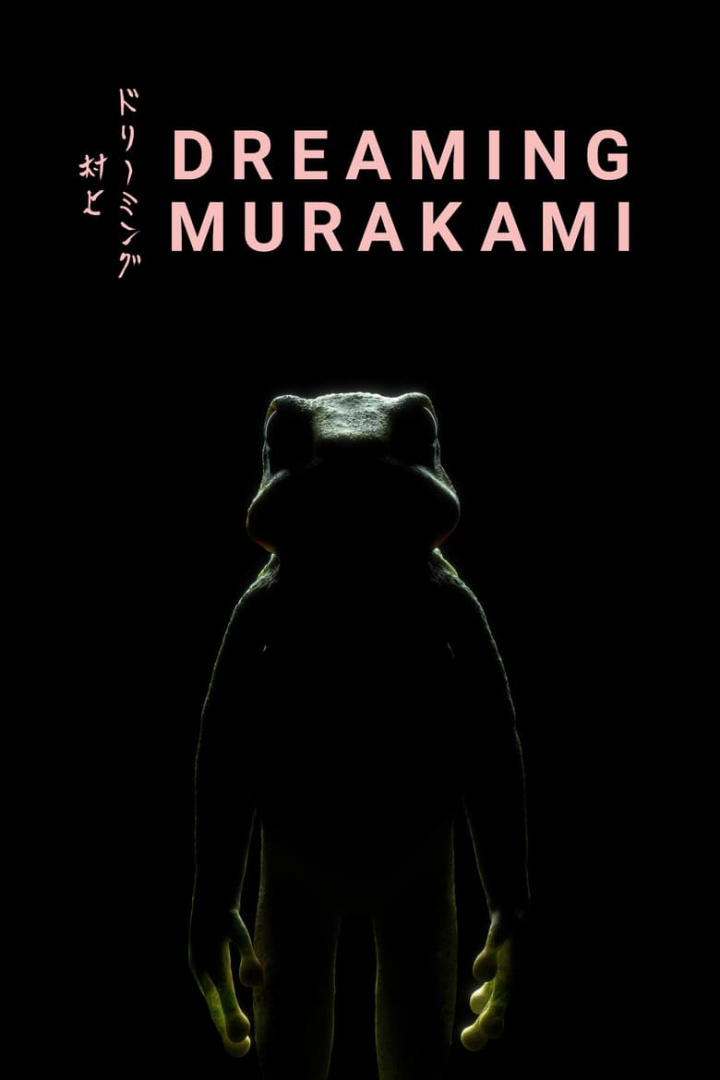 Dreaming Murakami i gruppen Alla filmer hos Mohamad shop (500557)