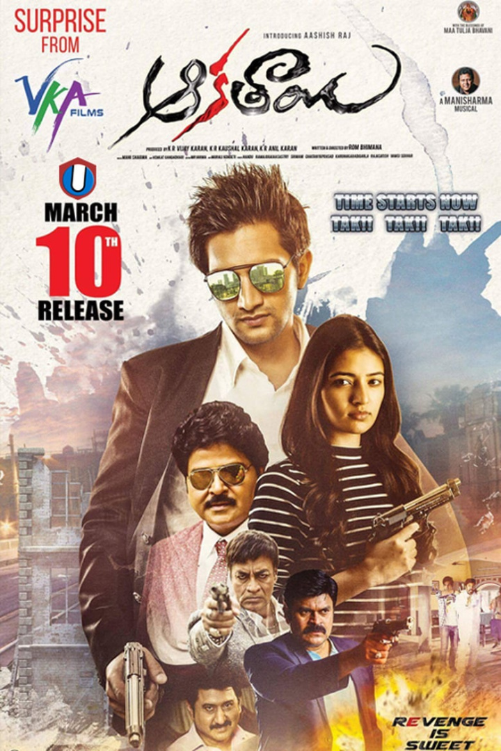 Aakatayi i gruppen Alla filmer hos Mohamad shop (500695)