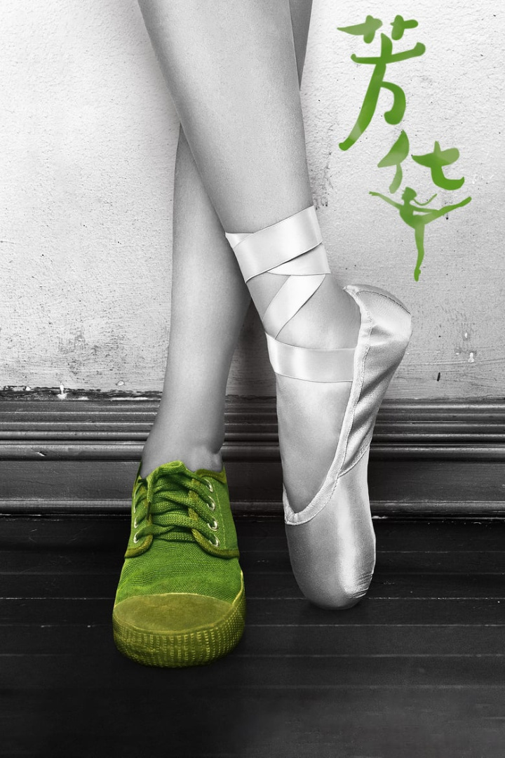 I Dedicate My Youth To You i gruppen Alla filmer hos Mohamad shop (500714)