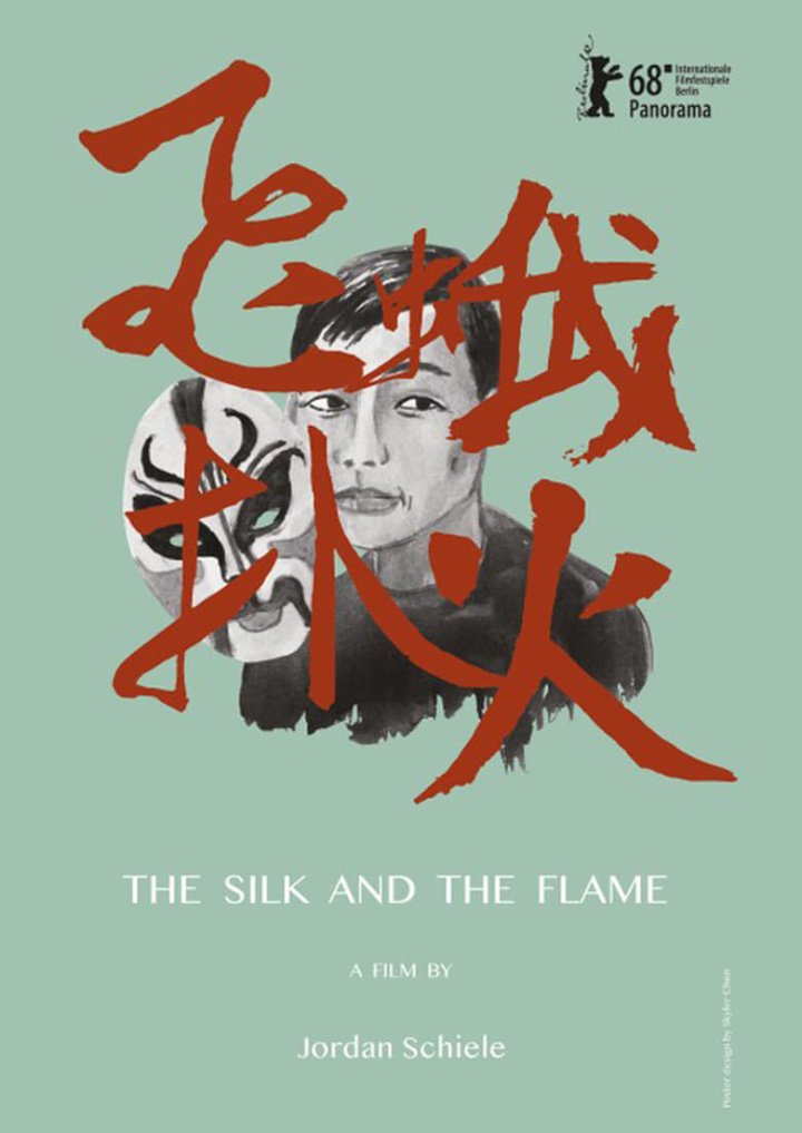 The Silk and the Flame i gruppen Alla filmer hos Mohamad shop (500851)