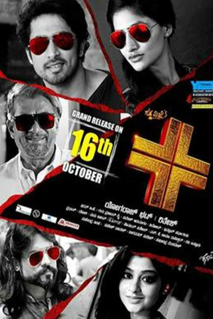 Plus i gruppen Alla filmer hos Mohamad shop (501537)