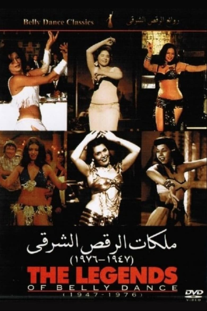 The Legends of Belly Dance 1947-1976 i gruppen Alla filmer hos Mohamad shop (501593)
