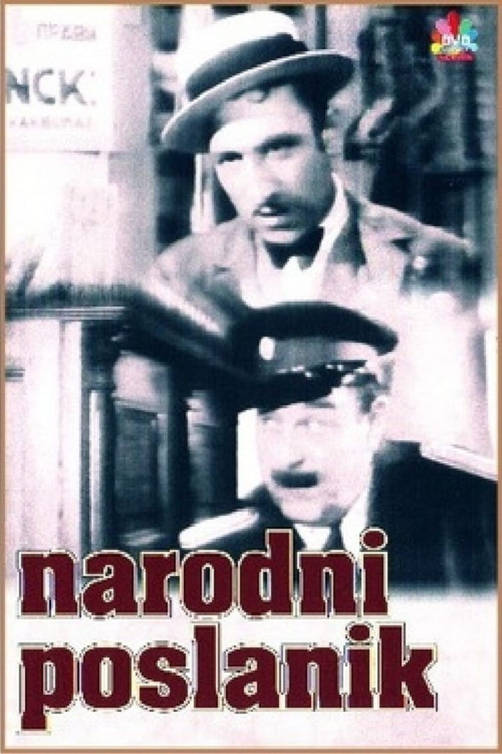 People\'s Deputy i gruppen Alla filmer hos Mohamad shop (502219)