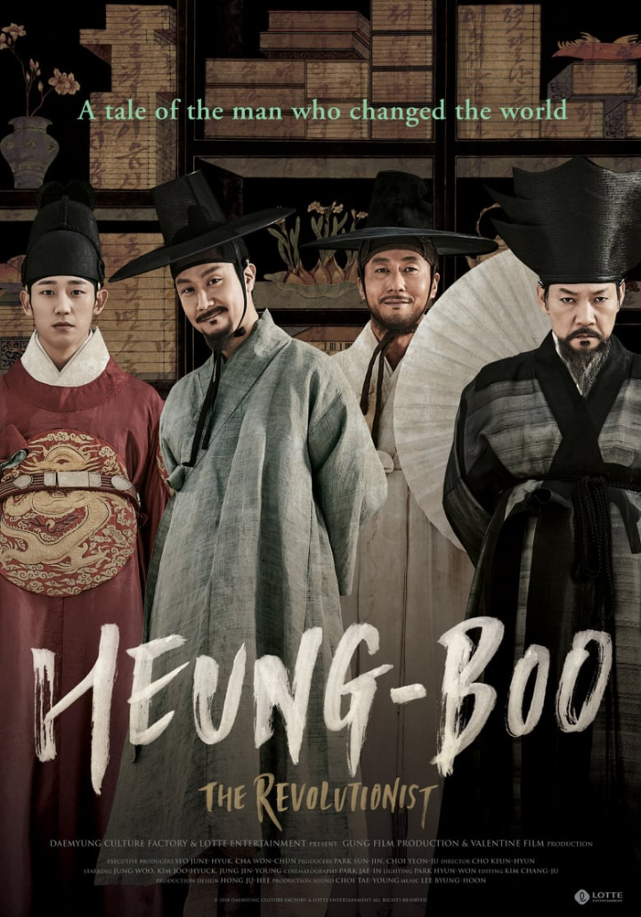 Heung-boo: The Revolutionist i gruppen Alla filmer hos Mohamad shop (502474)