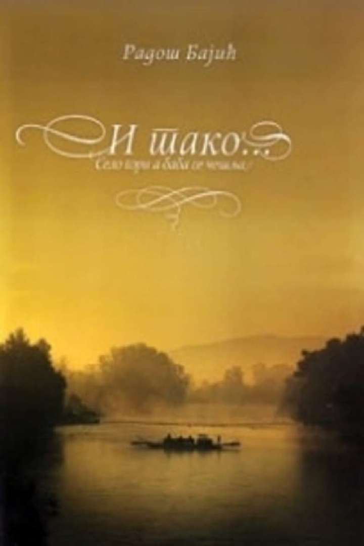 The Village Is Burning ... and So On i gruppen Alla filmer hos Mohamad shop (502831)