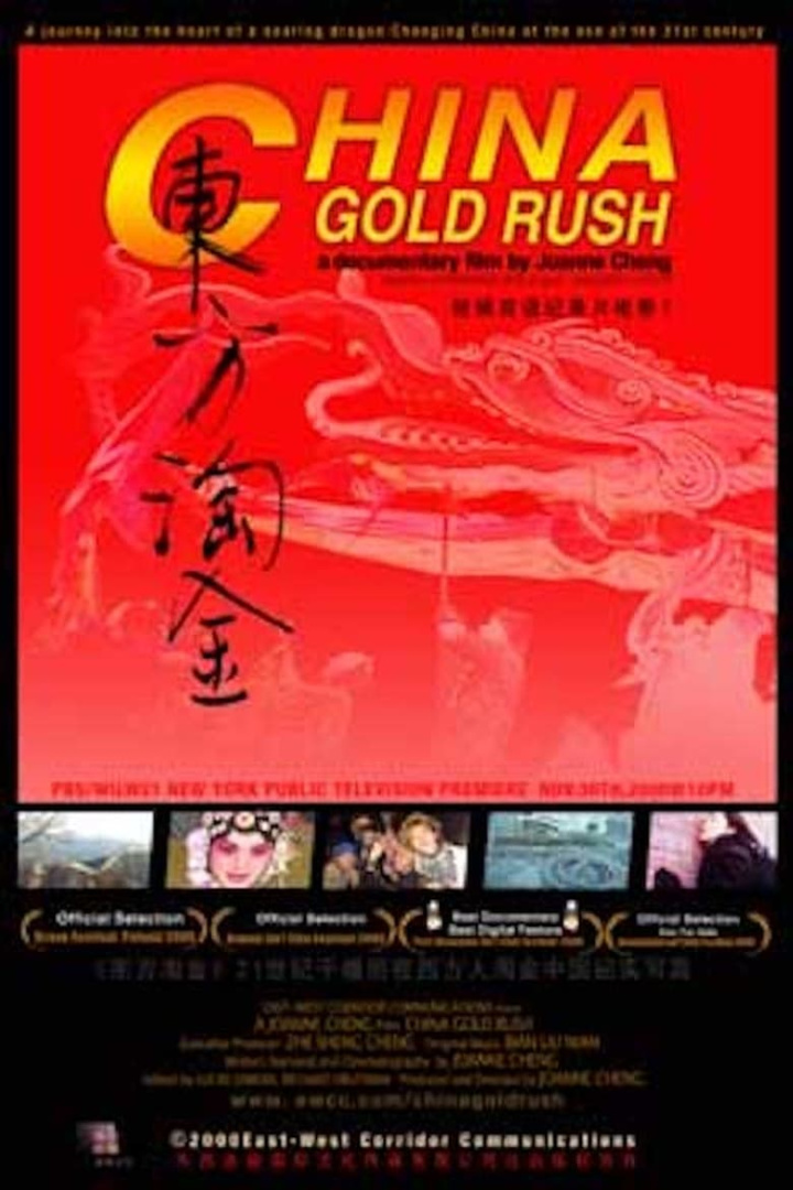 China Gold Rush i gruppen Alla filmer hos Mohamad shop (502904)