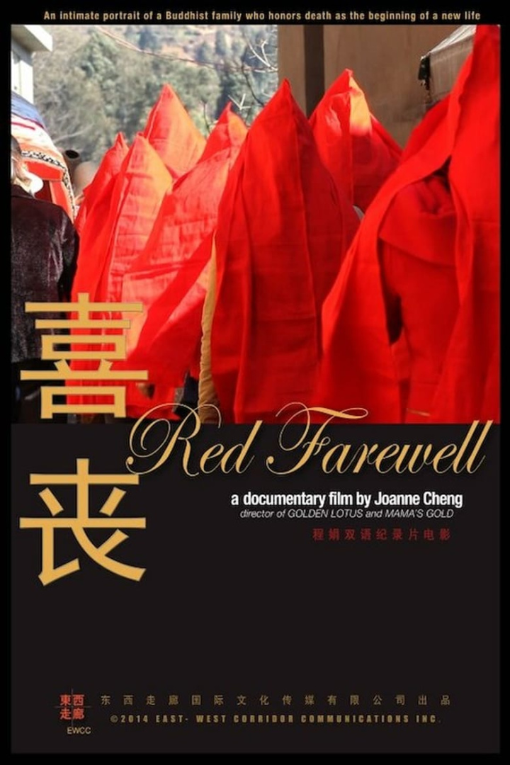 Red Farewell i gruppen Alla filmer hos Mohamad shop (502910)