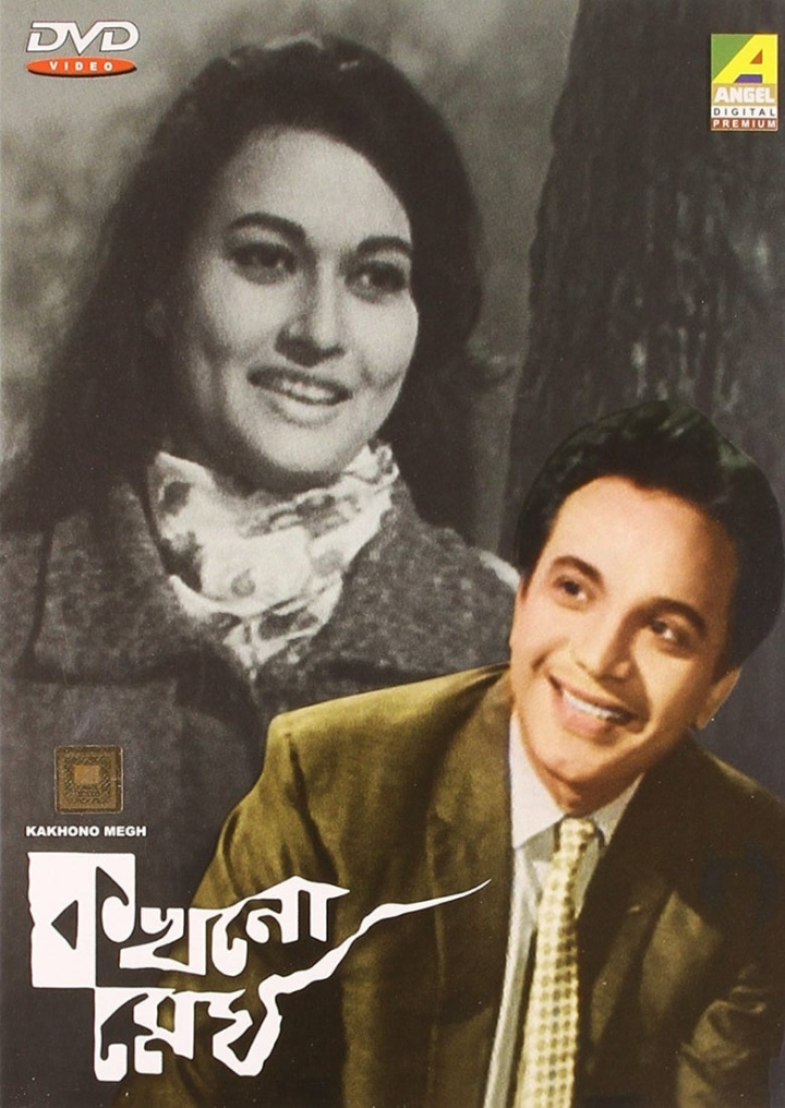 Sudden Clouds i gruppen Alla filmer hos Mohamad shop (503247)