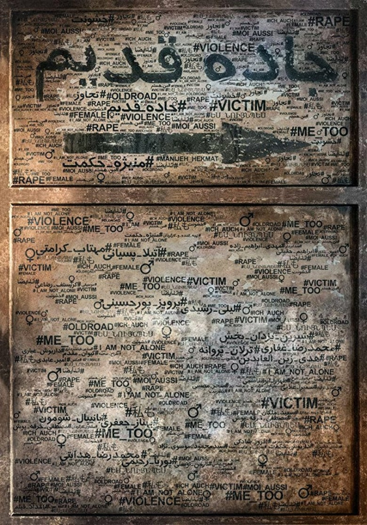 The Old Road i gruppen Alla filmer hos Mohamad shop (503915)