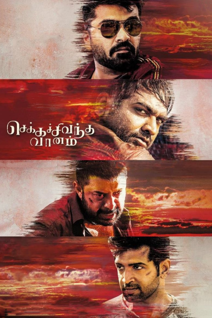 Chekka Chivantha Vaanam i gruppen Alla filmer hos Mohamad shop (504184)