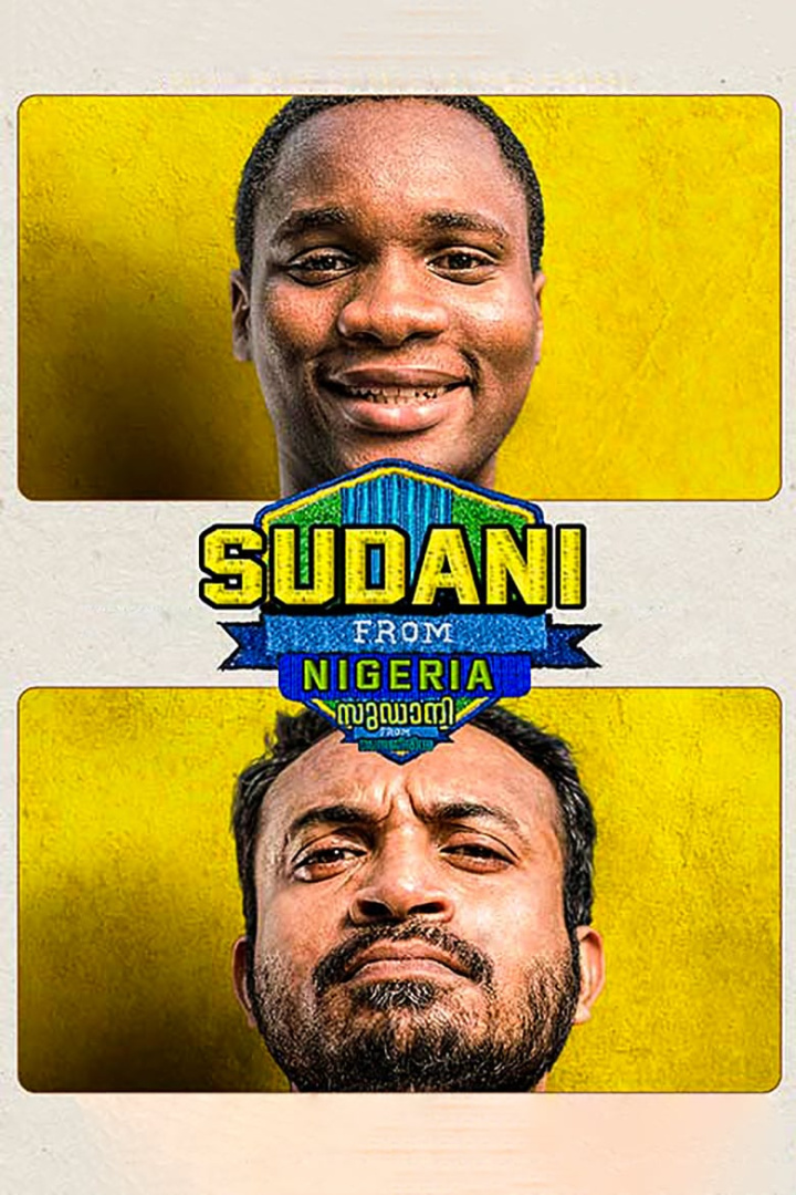 Sudani from Nigeria i gruppen Alla filmer hos Mohamad shop (504314)