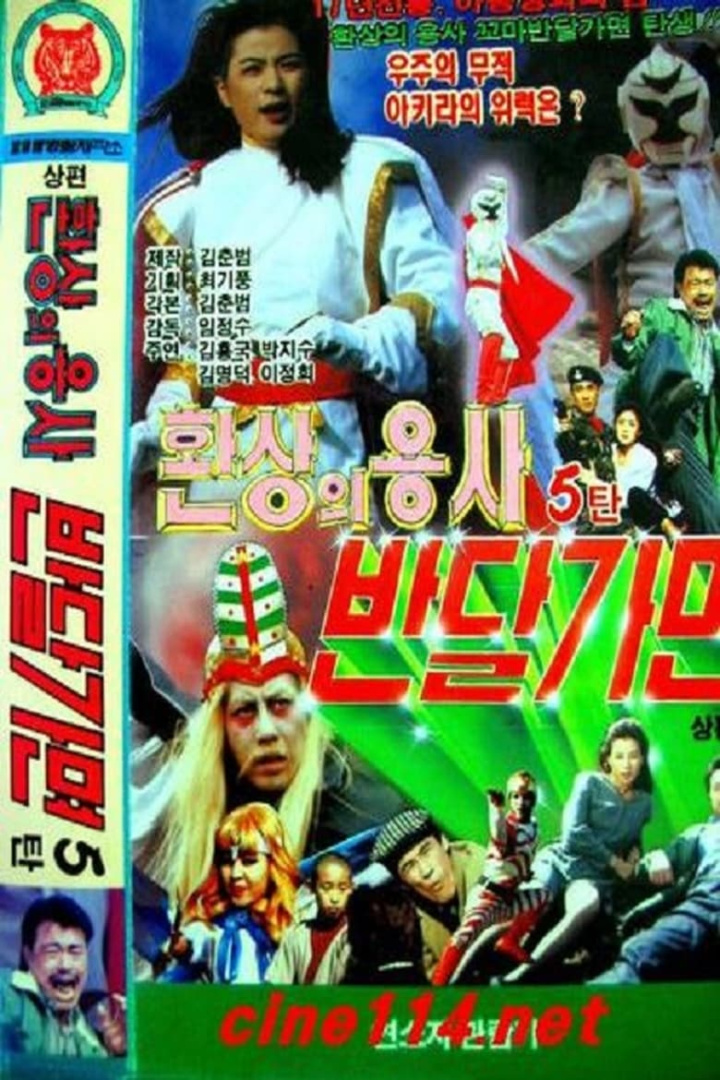 Fantasy Of Warrior Ban Bal Mask i gruppen Alla filmer hos Mohamad shop (504753)